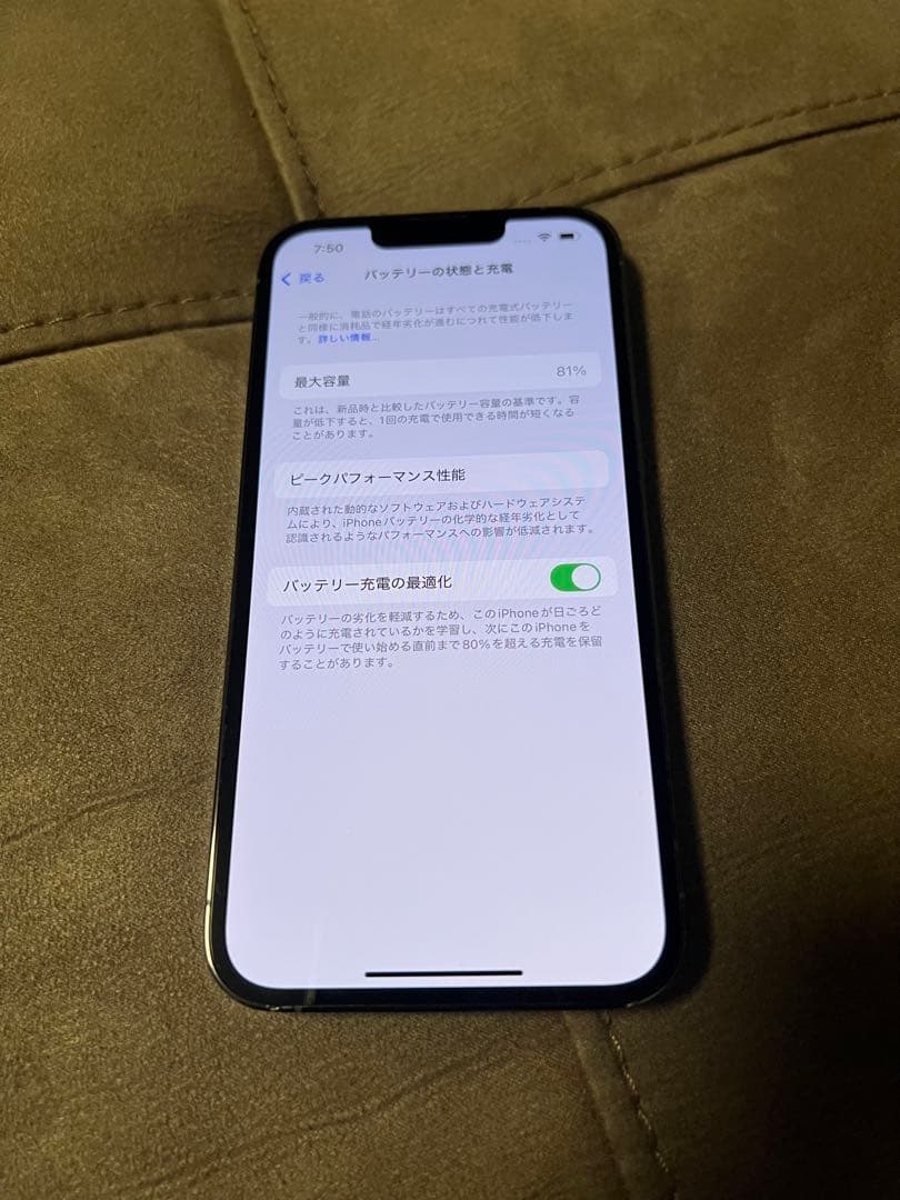 iPhone 13 pro 128gb シエラブルー