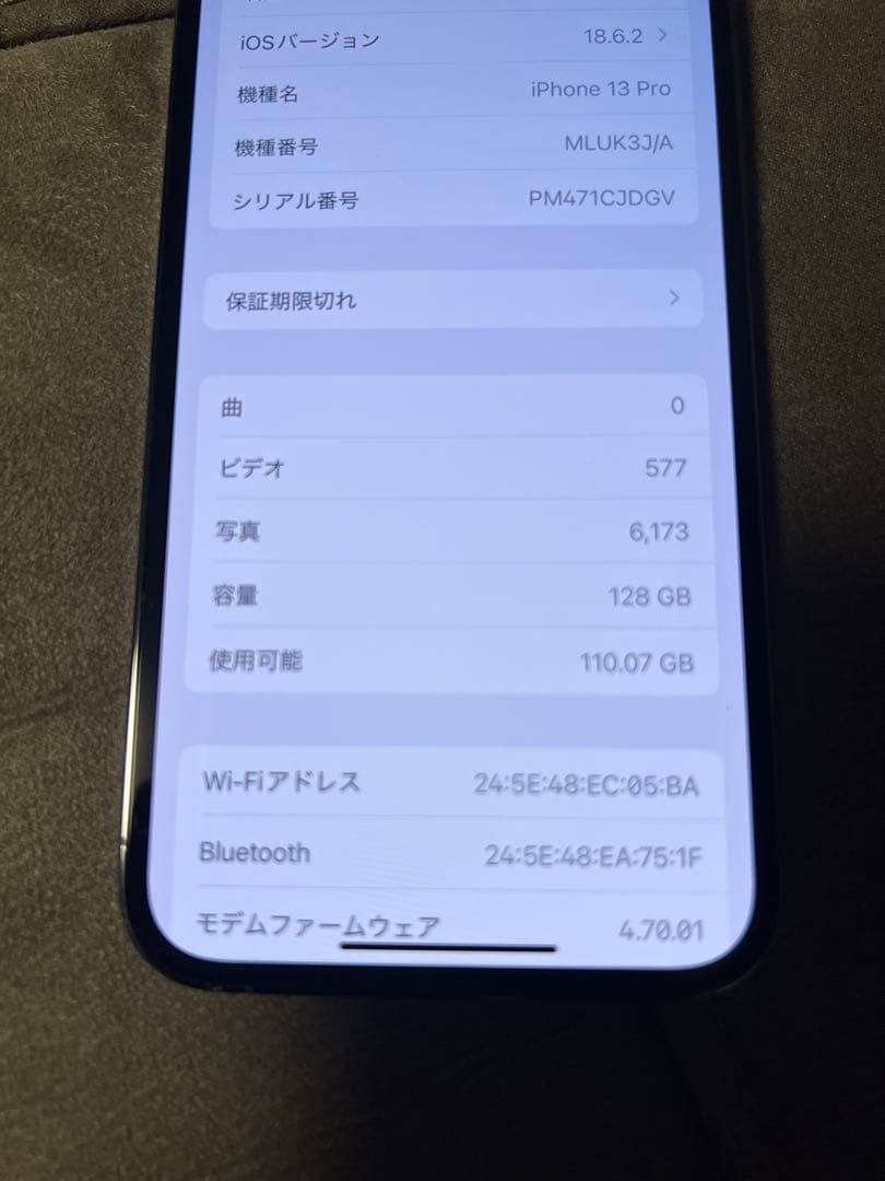 iPhone 13 pro 128gb シエラブルー