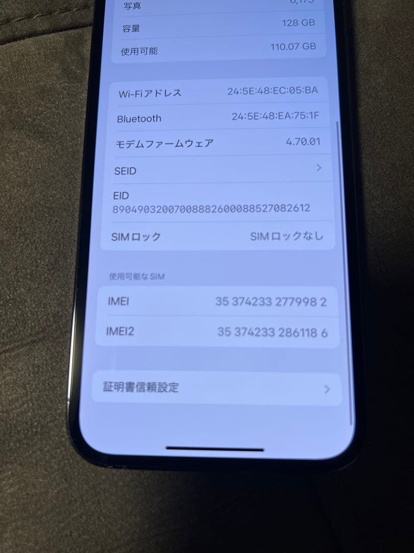 iPhone 13 pro 128gb シエラブルー