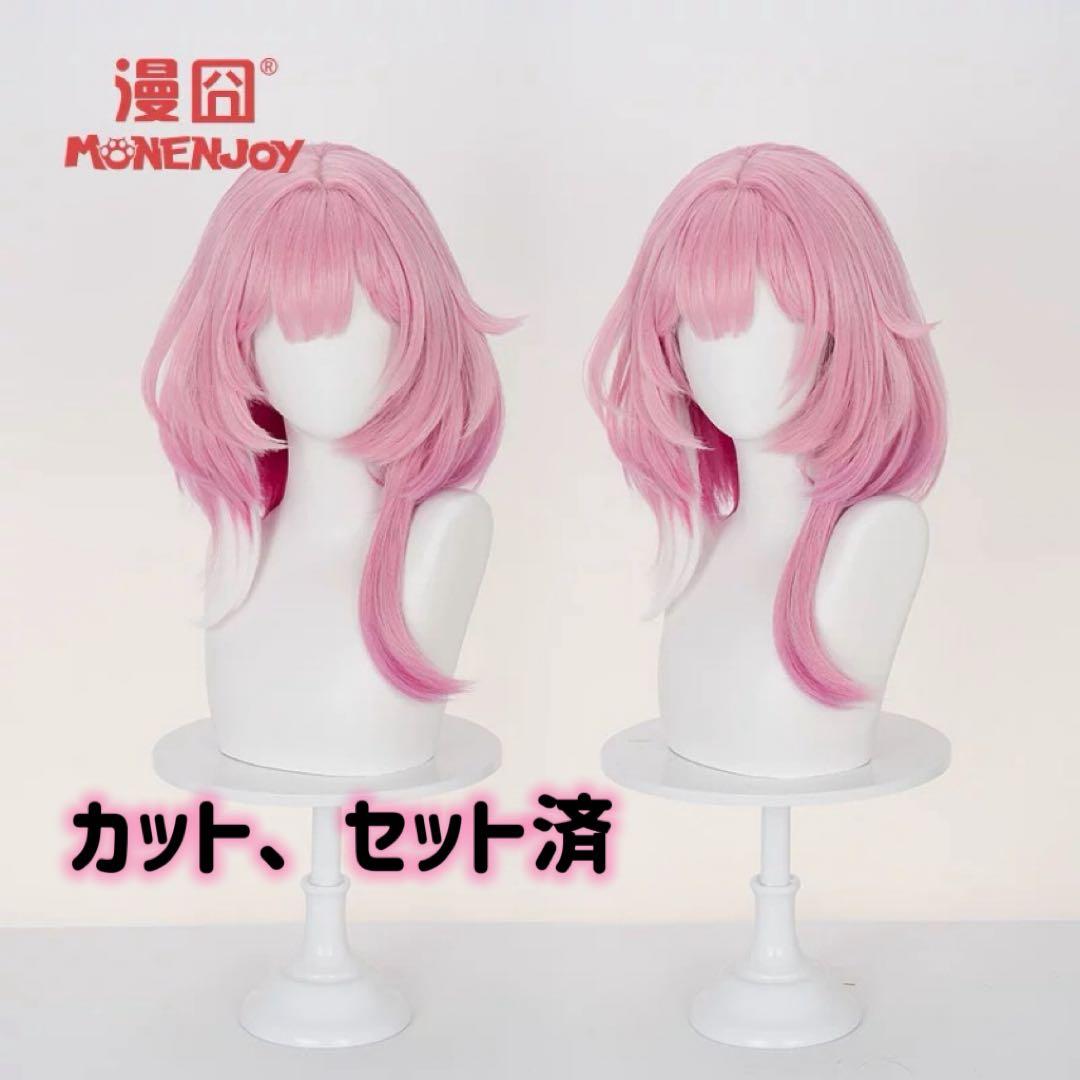 【即日発送⭕️】崩壊スターレイル　キュレネ　コスプレ　ウィッグ　靴　フルセット