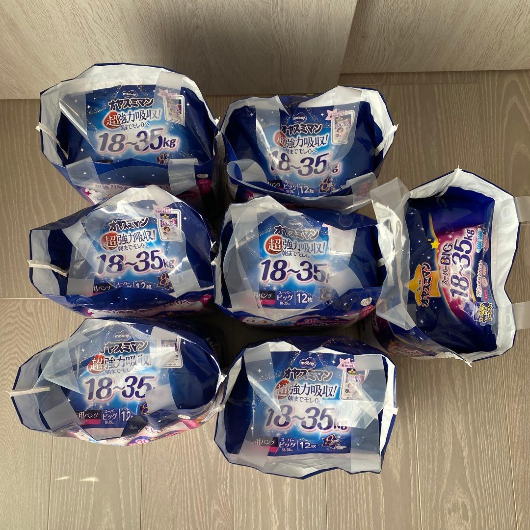 オヤスミマン 女の子 スーパービッグ 7パック 夜用オムツ