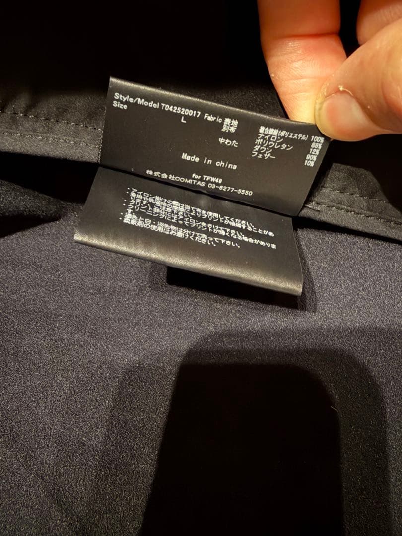 r*9様 TFW49 SHIELD WARMER BLOUSON 黒　Lサイズ