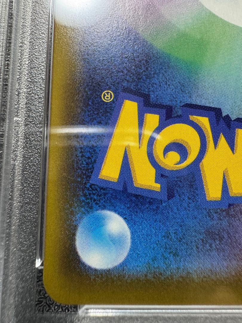 グレイシアV SR イーブイヒーローズ　077/069. PSA10