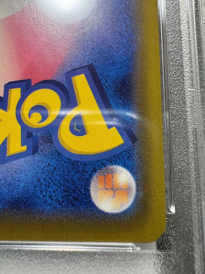 グレイシアV SR イーブイヒーローズ　077/069. PSA10