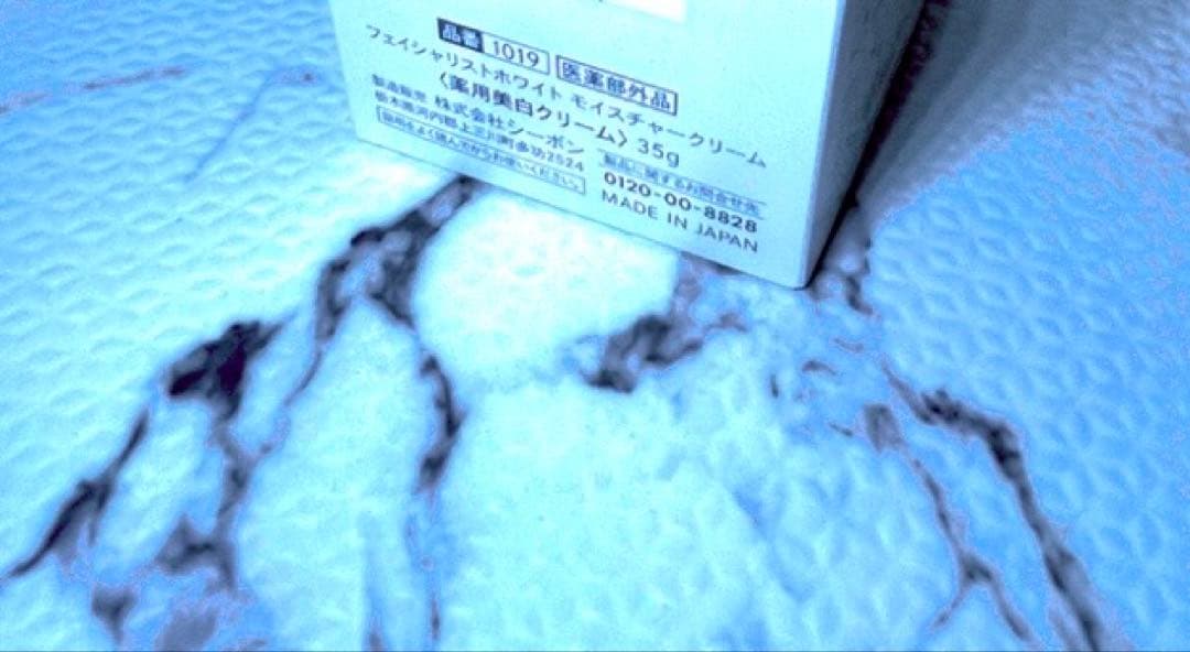 アップルパイ　シーボン化粧品 ４点セット