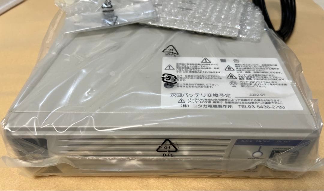 UPS310HS YEUP-031SA ユタカ電機製作所 常時インバータ給電方式