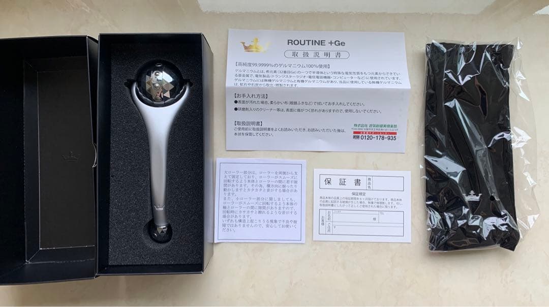 ゲルマニウムローラー　未使用品