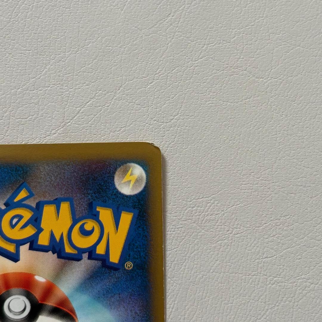 【訳あり】マツバのゲンガー ● ポケモンカード★VS 021/141