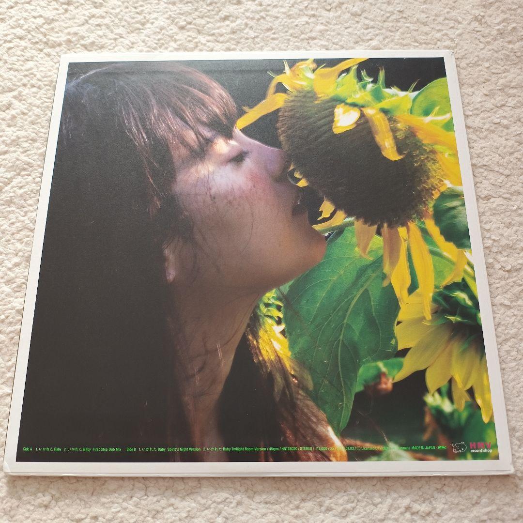 いかれたBaby レコード　モトーラ世理奈