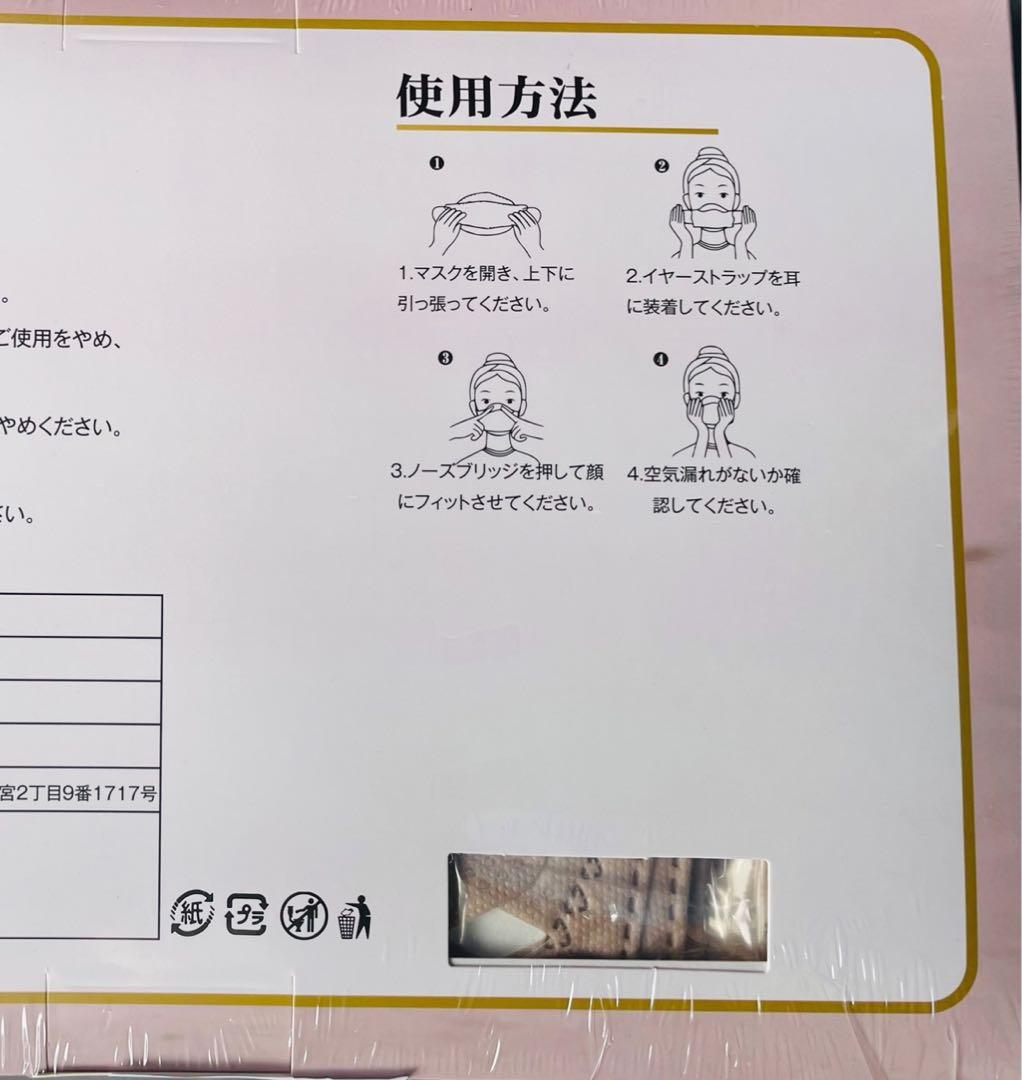 kf94 マスク 50枚セット 不織布 四層構造 3d 立体　ラベンダー