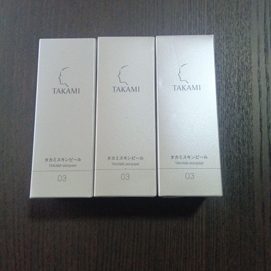 専用　匿名配送　タカミスキンピール　30ml　3個セット　角質ケア化粧液