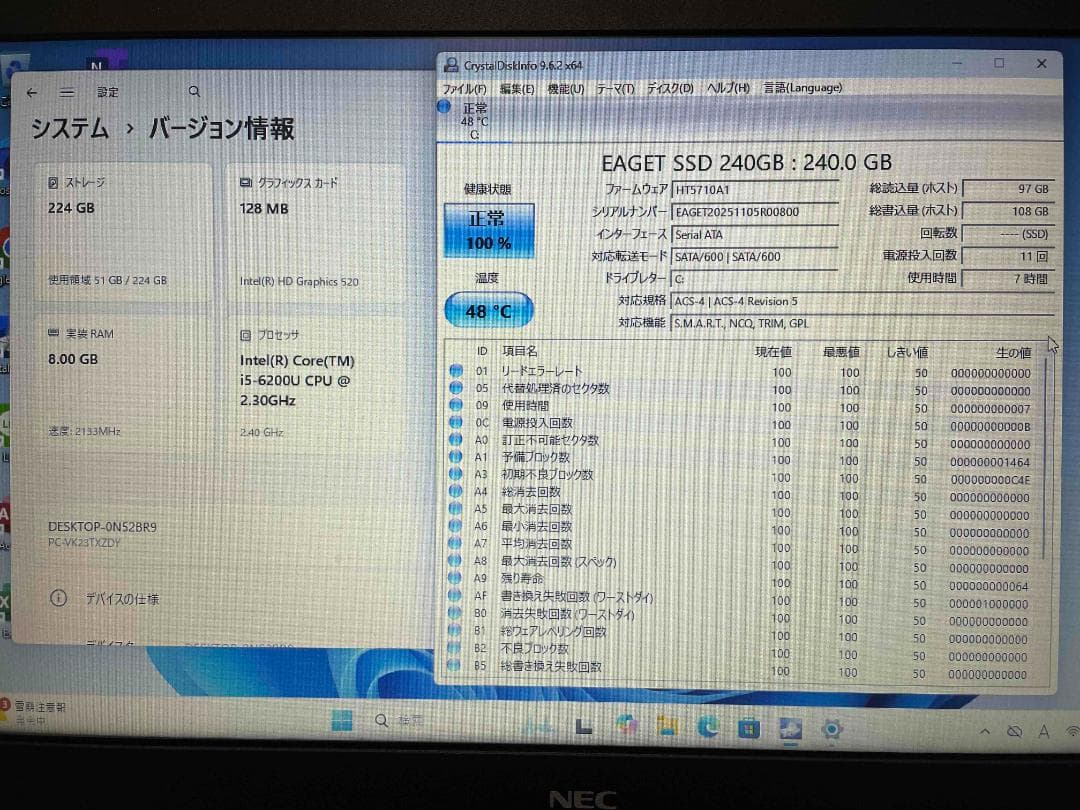 Win11 Office VersaPro メモリ8GB 新品SSD240GB