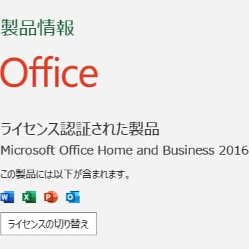 設定済❤コンパクトPC❤NEC LAVIE NM150/K　Win11オフィス