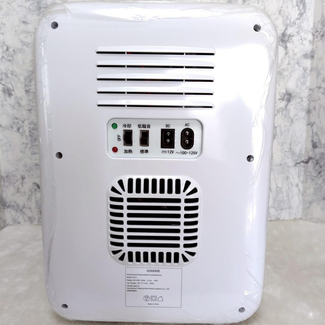 GOHHME ミニ冷蔵庫 10L 0~65℃ 小型 冷温庫 ポータブル 保冷保温