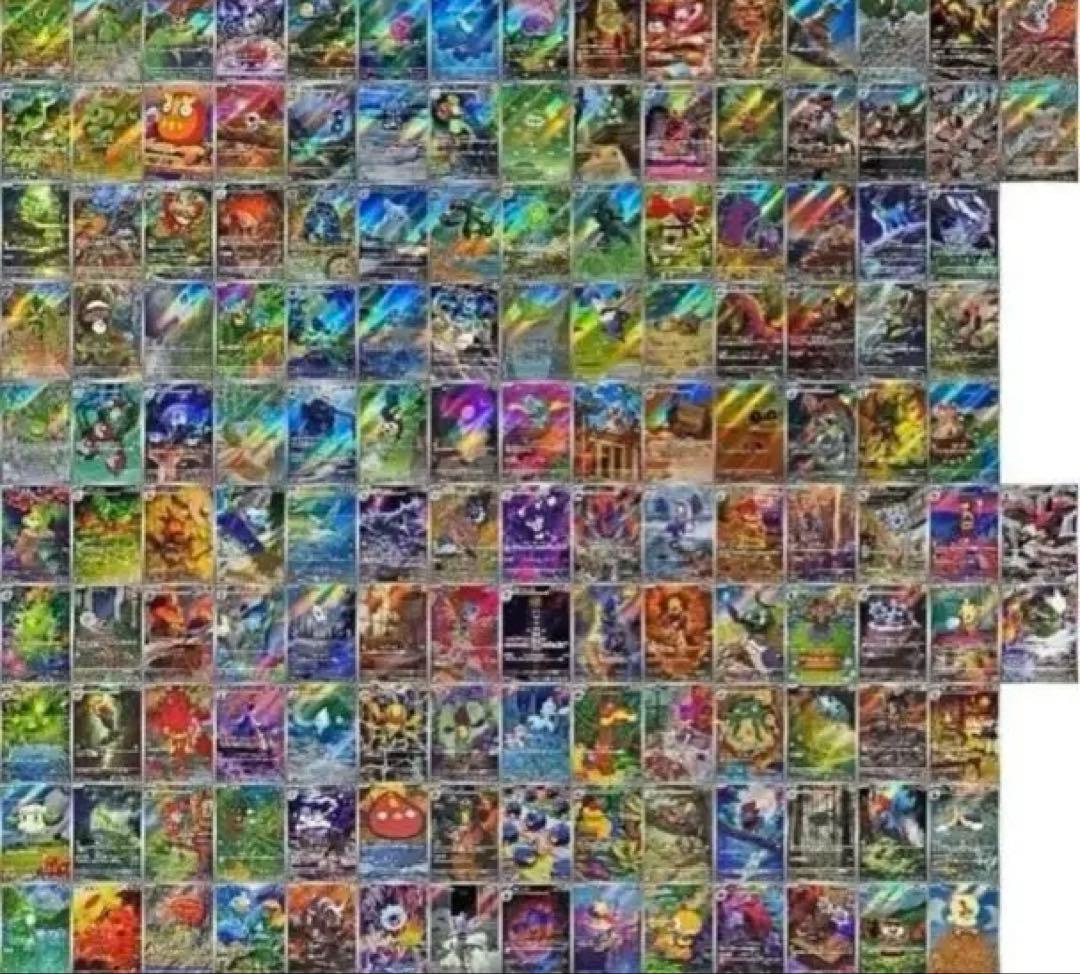 ポケモンカード ブラックボルト ホワイトフレア AR144種 コンプリートセット