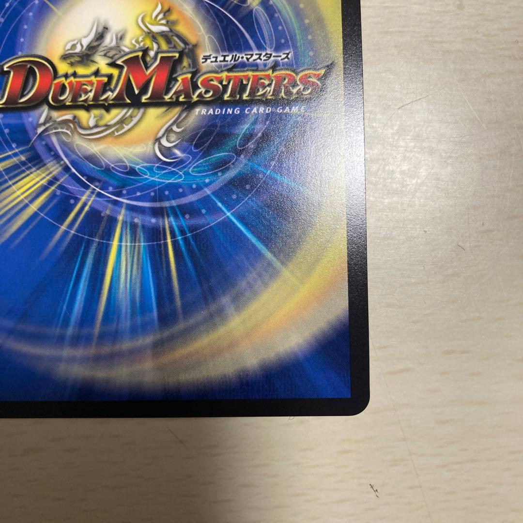 血貴き侵略 ブラッドゾーン サインシク デュエルマスターズ　サイン にじさんじ