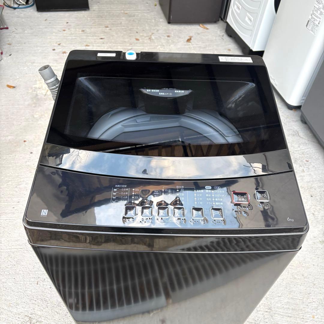 ニトリ2024 2022年冷蔵庫洗濯機セット　一人暮らしセット　分解洗浄済み
