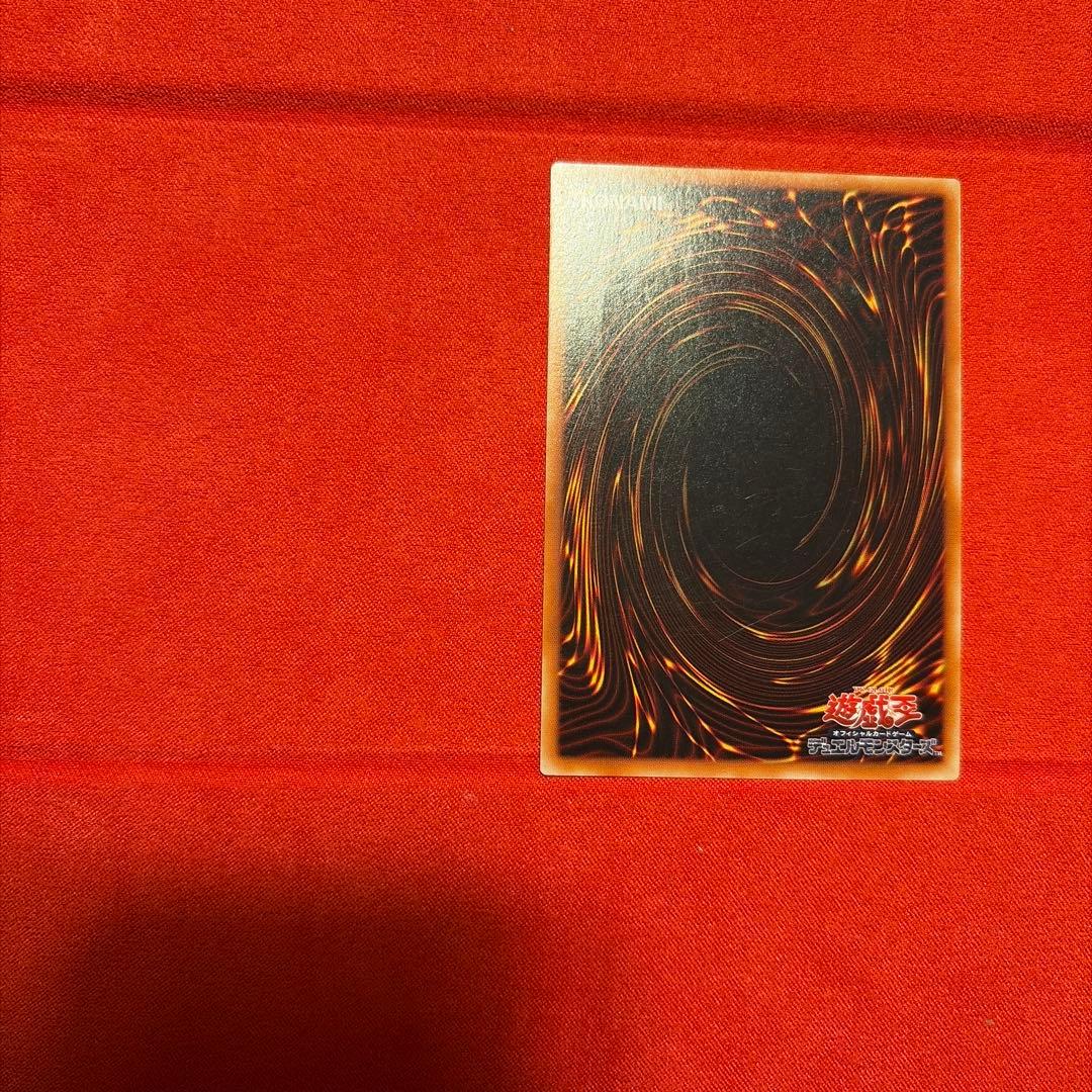 【土日限定値下げ可】遊戯王　竜騎士ガイア　レリーフ　309-057