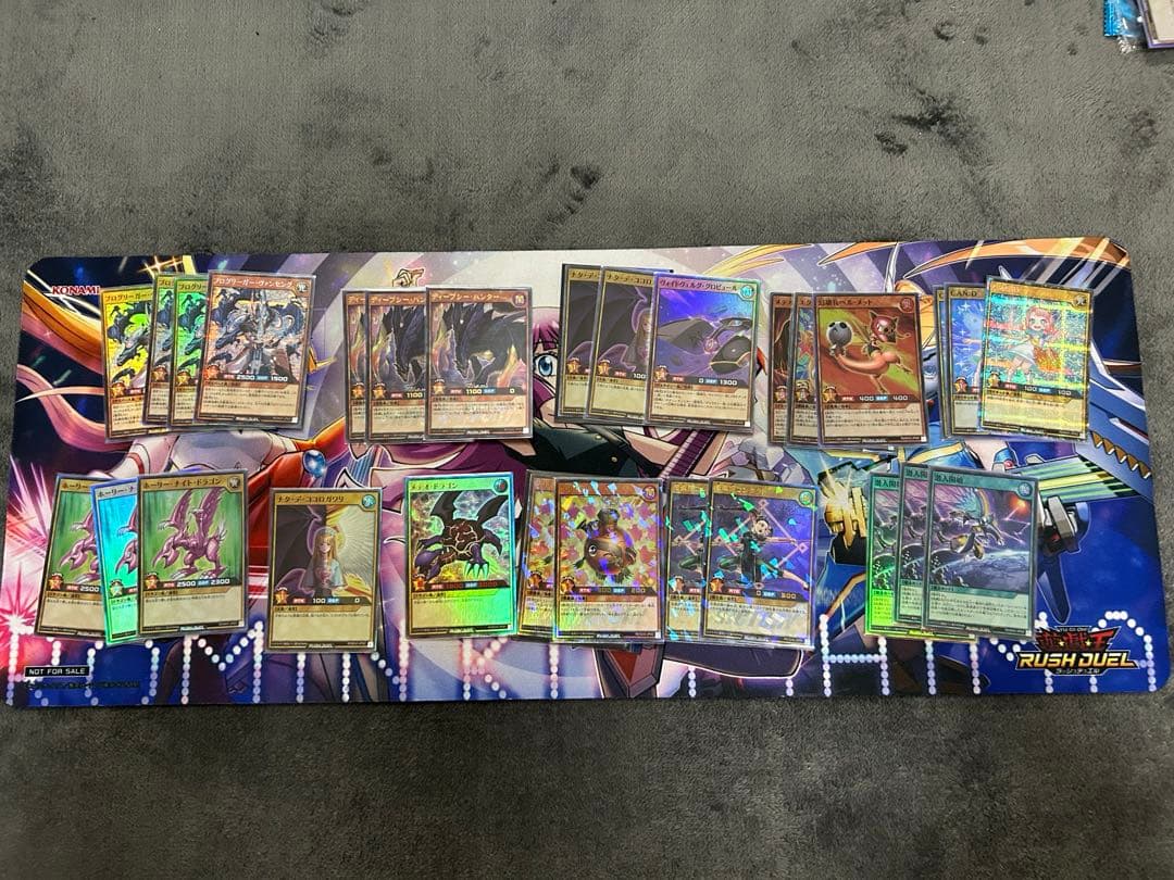 遊戯王　ラッシュデュエル　高レアリティまとめ売り引退品