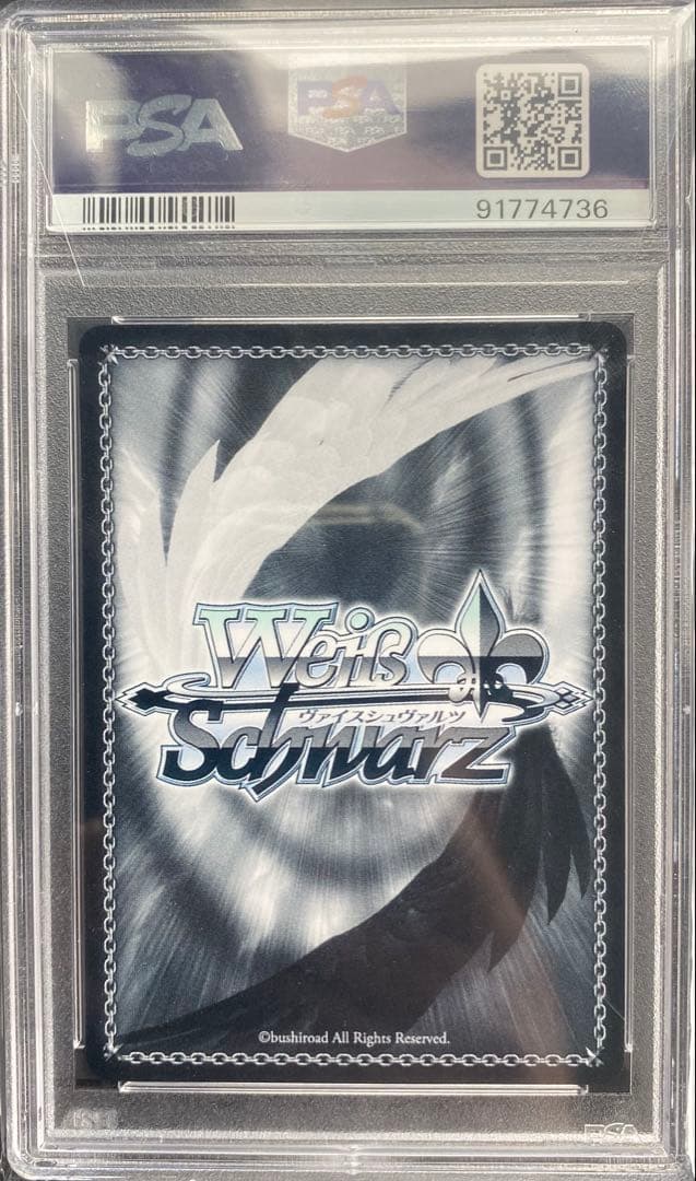 ソ*ア様 ヴァイスシュヴァルツ　ブルーアーカイブ　小鳥遊ホシノ　ＳＰ　PSA10