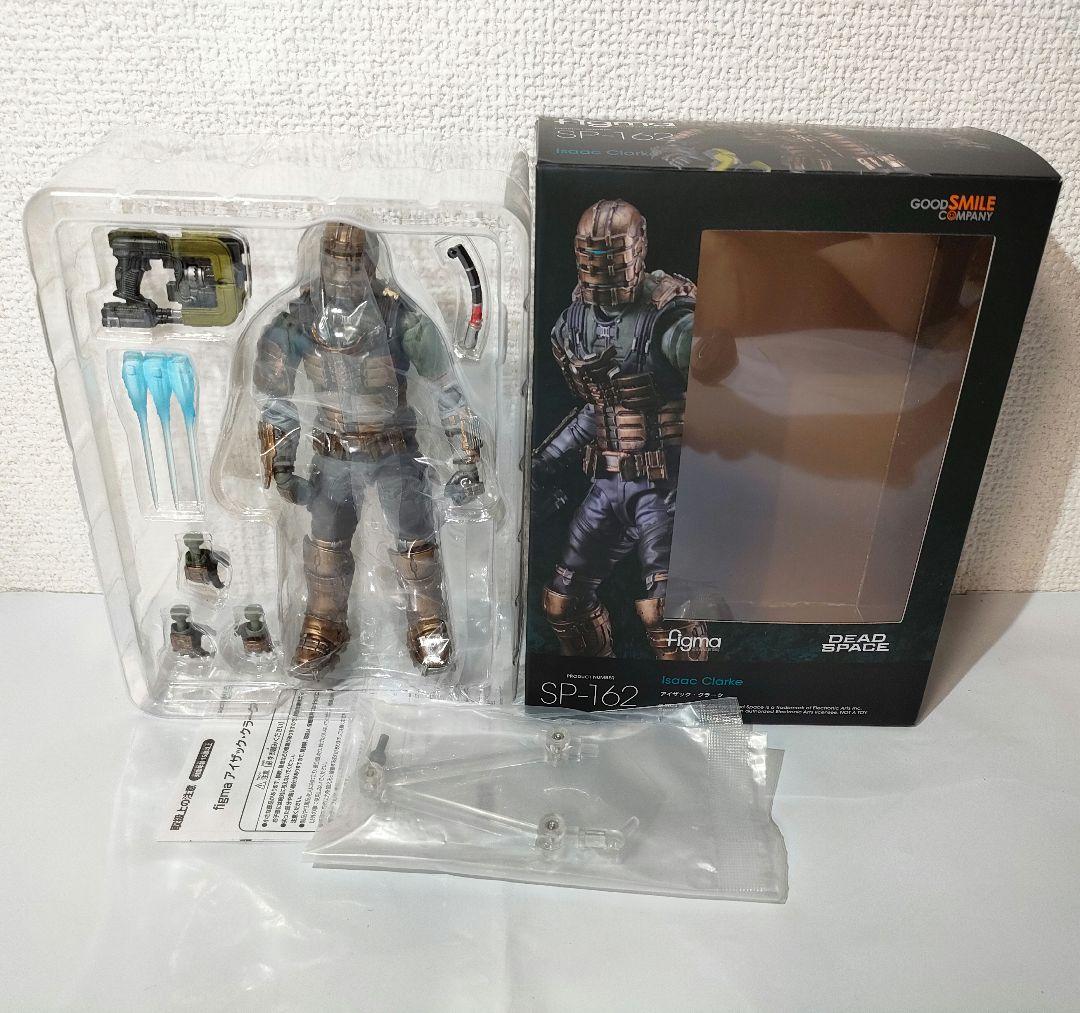 ☆　figma　フィギュア　アイザック・クラーク　☆