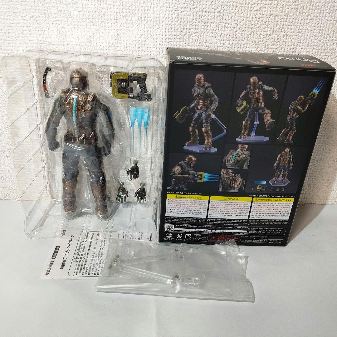 ☆　figma　フィギュア　アイザック・クラーク　☆