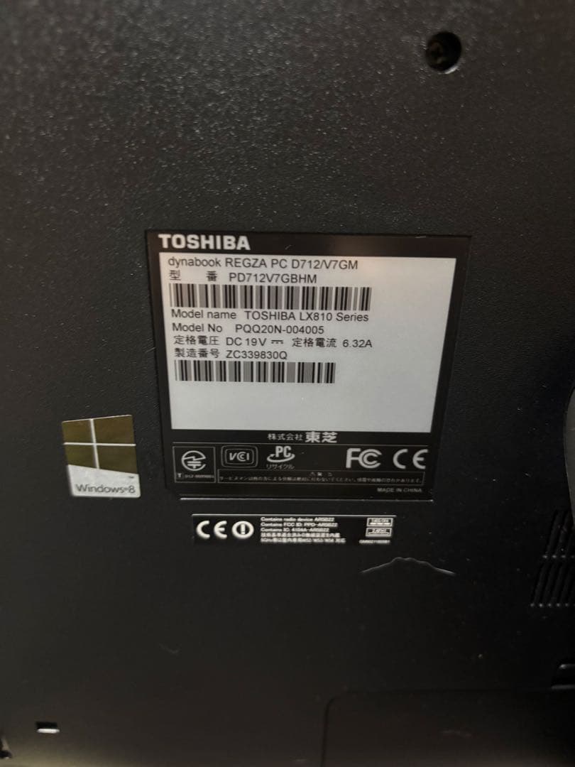 Windowsデスクトップ REGZA PC PD712V7GBHM