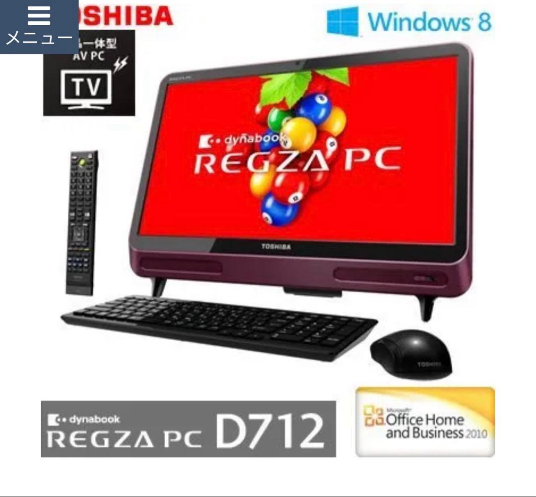 Windowsデスクトップ REGZA PC PD712V7GBHM