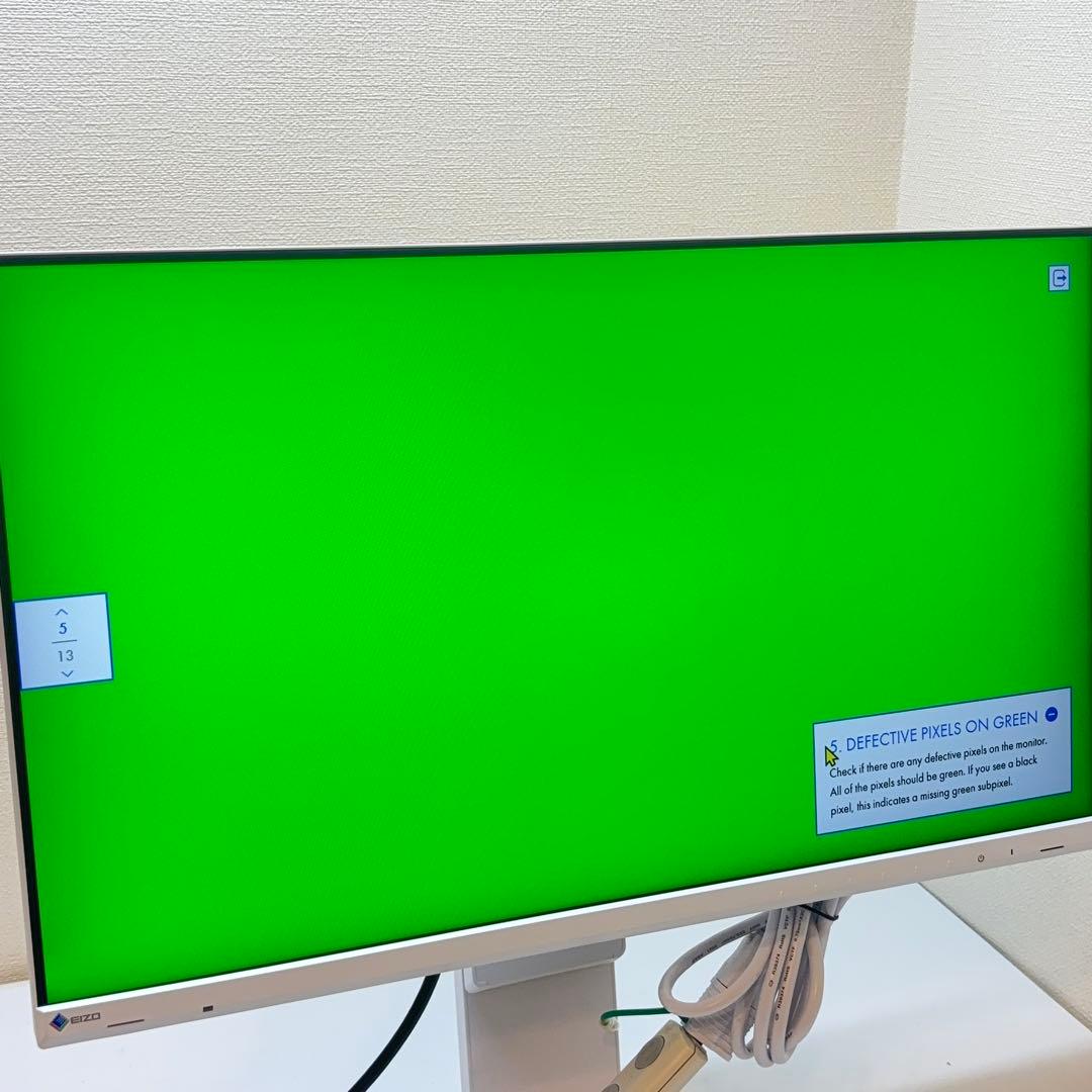 EIZO EV2480-WT ホワイト 付属品完備 状態良好