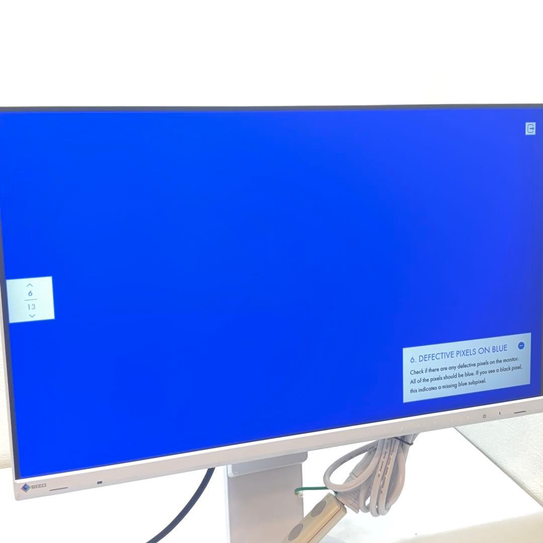 EIZO EV2480-WT ホワイト 付属品完備 状態良好