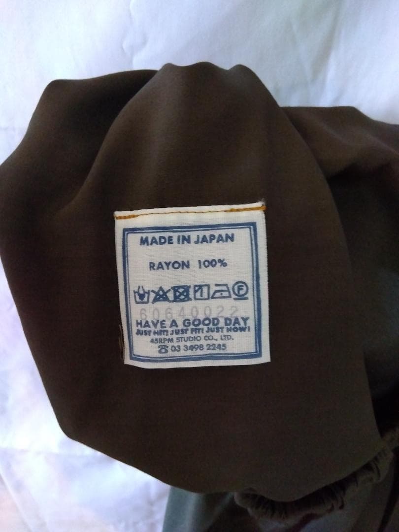 d*7様 【新品】45R　ロングスカート サイズフリー　ブラウン　両サイドにポケ
