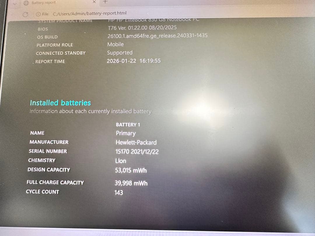 HP 830G8ノートPC 高性能 i7-11世代　 16GB office