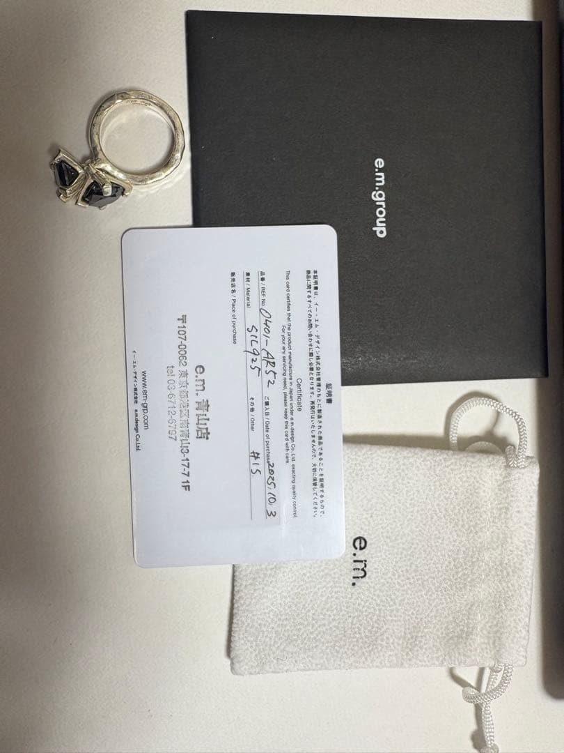 e.m. ジルコニアリング　ブラックジルコニア　15号