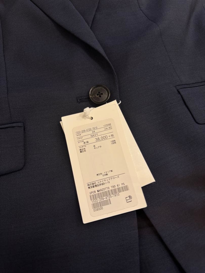 UNITED ARROWS ユナイテッドアローズ ネイビー パンツスーツ