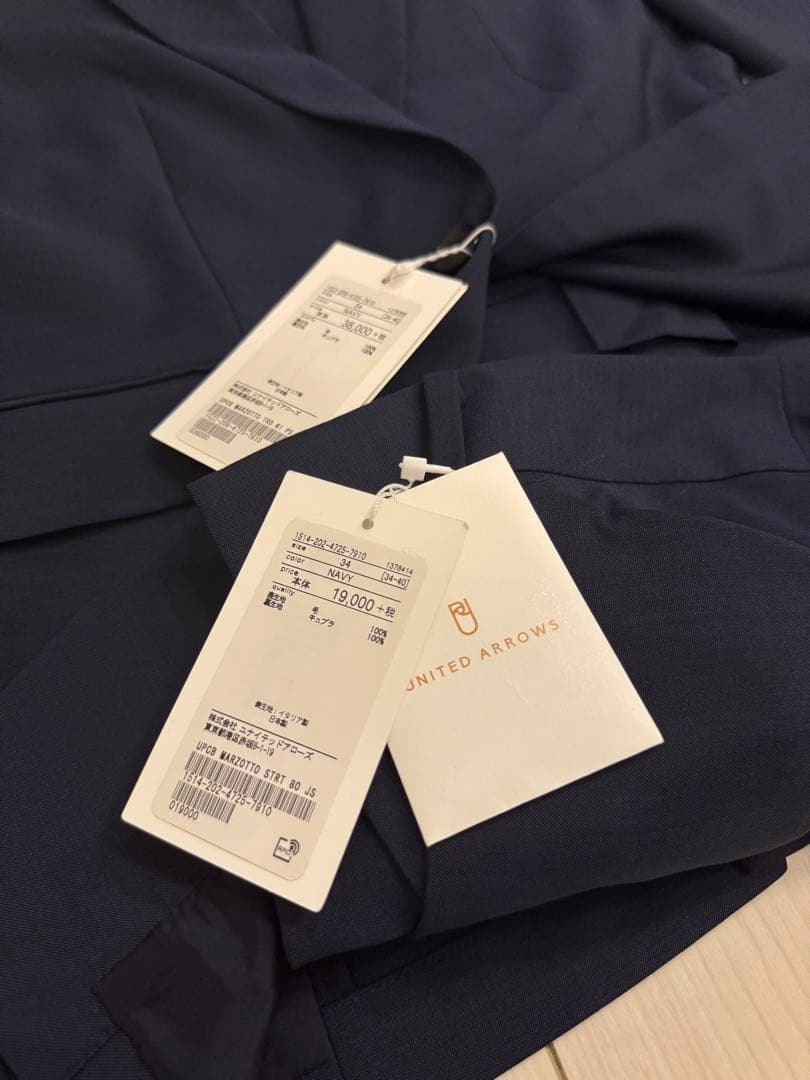 UNITED ARROWS ユナイテッドアローズ ネイビー パンツスーツ