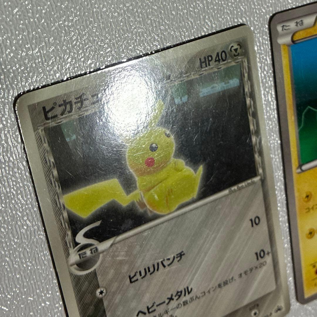 ピカチュウ プロモ 118/pcg-p 163/bw-p ワークブック