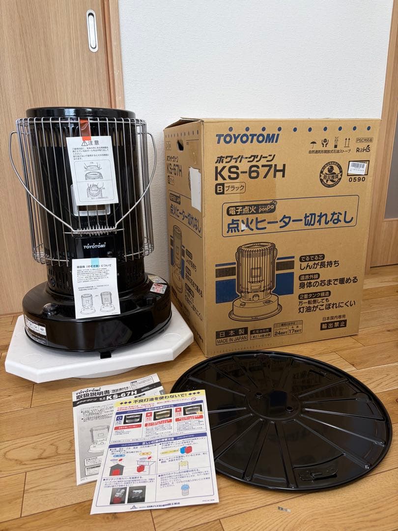 新品　未使用　石油ストーブ　トヨトミ　スタンダードタイプ　ブラック