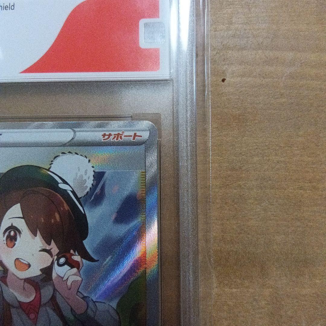 ポケモンカードゲーム　cgs10 ユウリSR