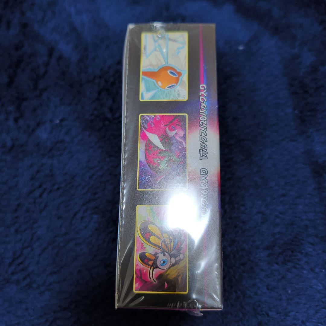 ダークファンタズマ シュリンク付き　ポケカ