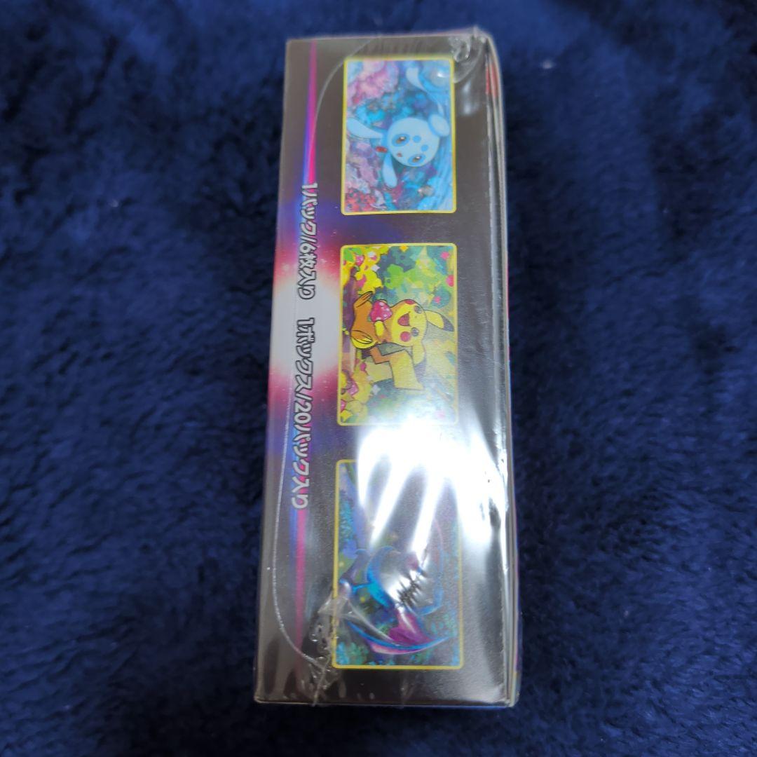 ダークファンタズマ シュリンク付き　ポケカ