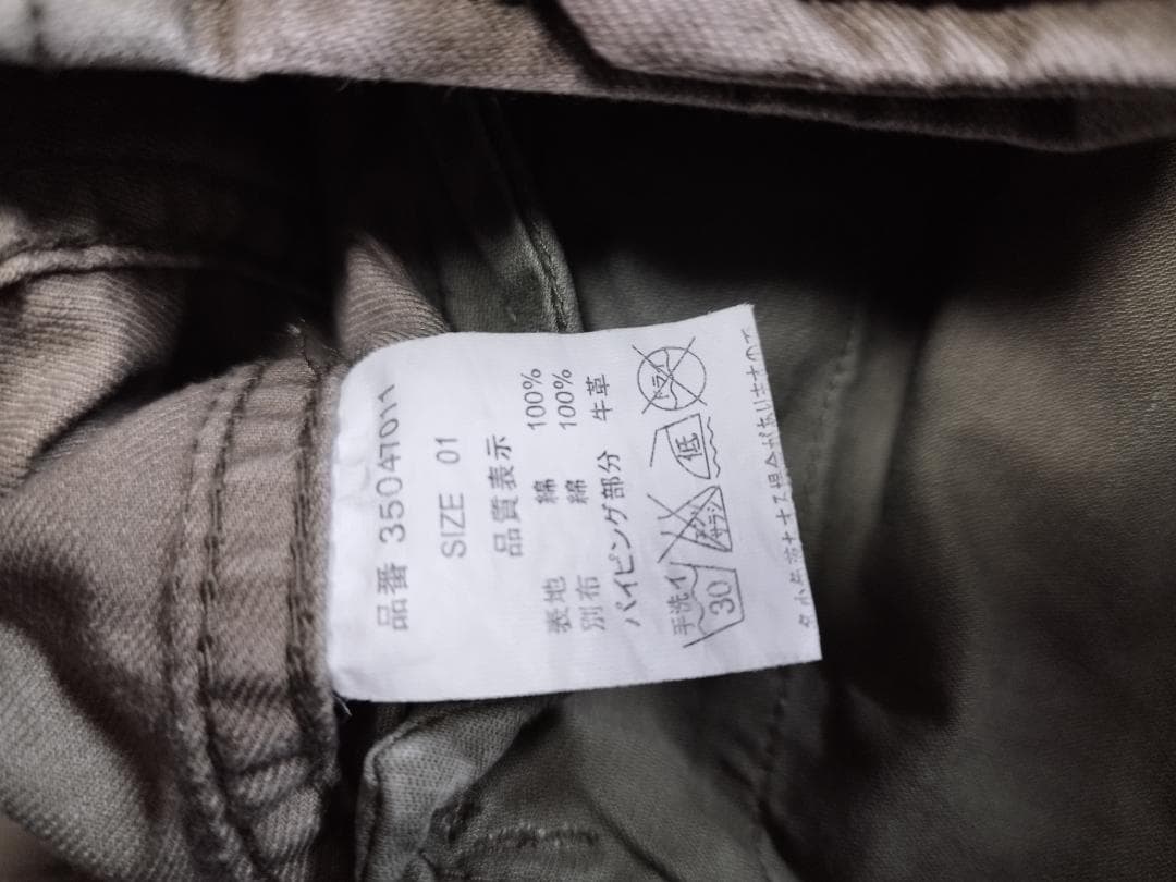 【goa】ミリタリージャケット　カーキ　S