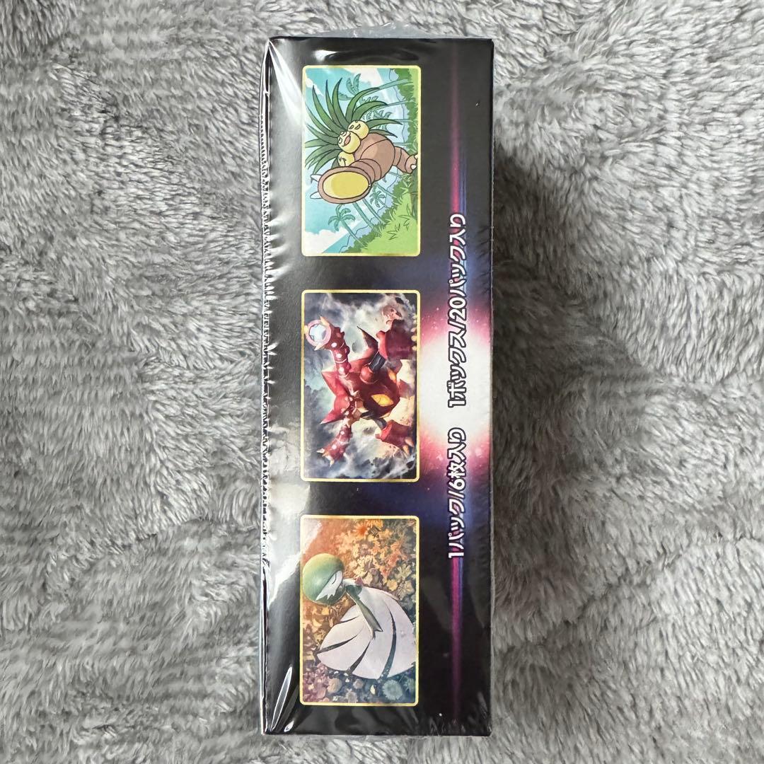 ポケモンカード　白熱のアルカナ　BOX シュリンク付き