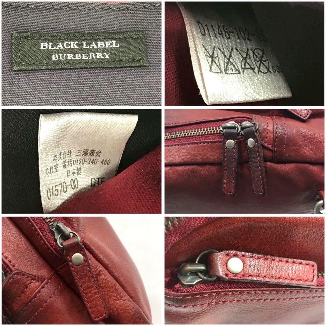 最高級✨バーバリーブラックレーベル ボディバッグ ロゴ刻印 レザー ボルドー