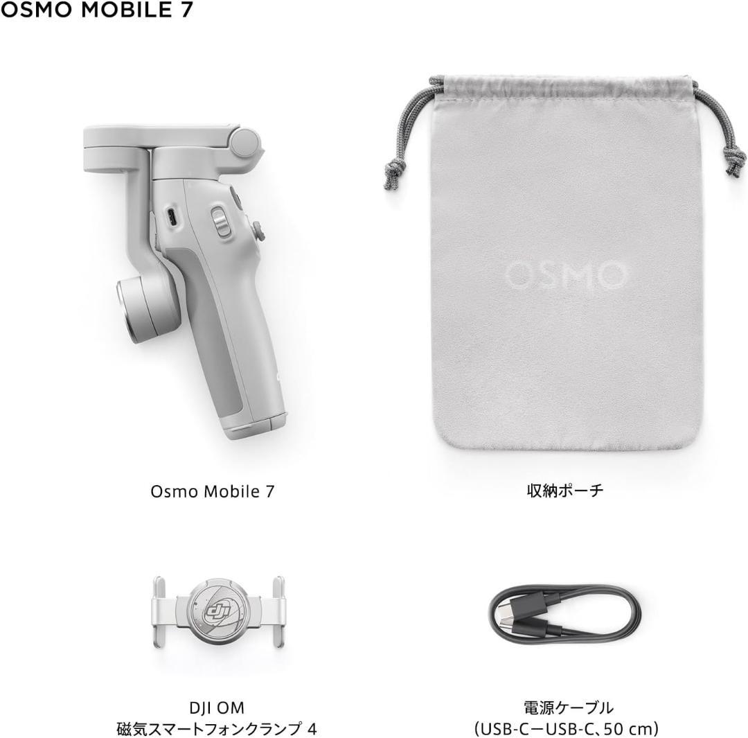 取引290回以上！DJI Osmo Mobile 7