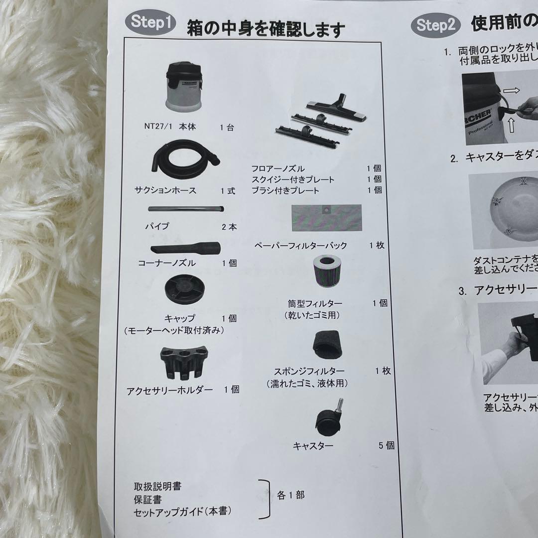 KARCHER ケルヒャ－ 乾湿両用掃除機 NT 27/1クリーナー