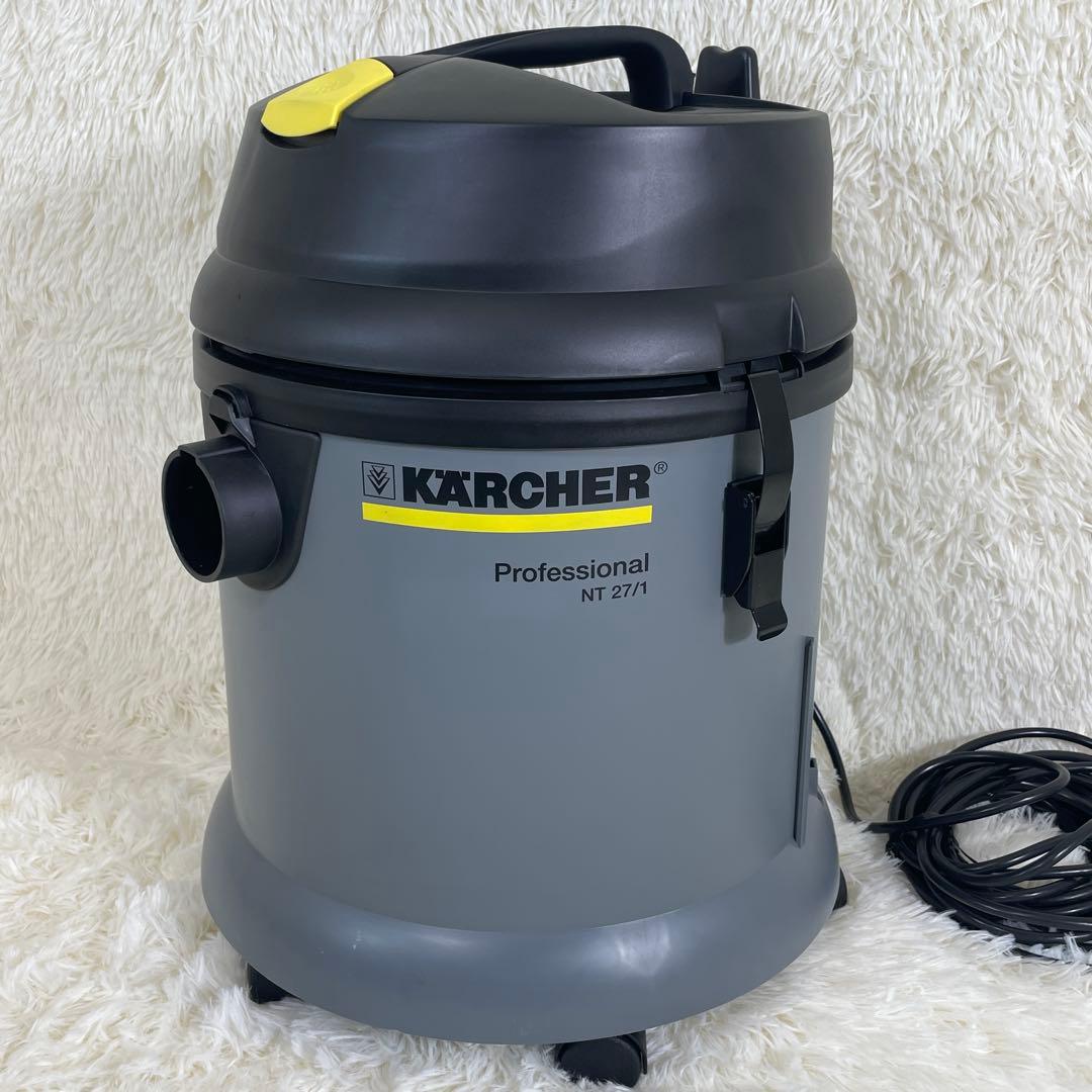 KARCHER ケルヒャ－ 乾湿両用掃除機 NT 27/1クリーナー