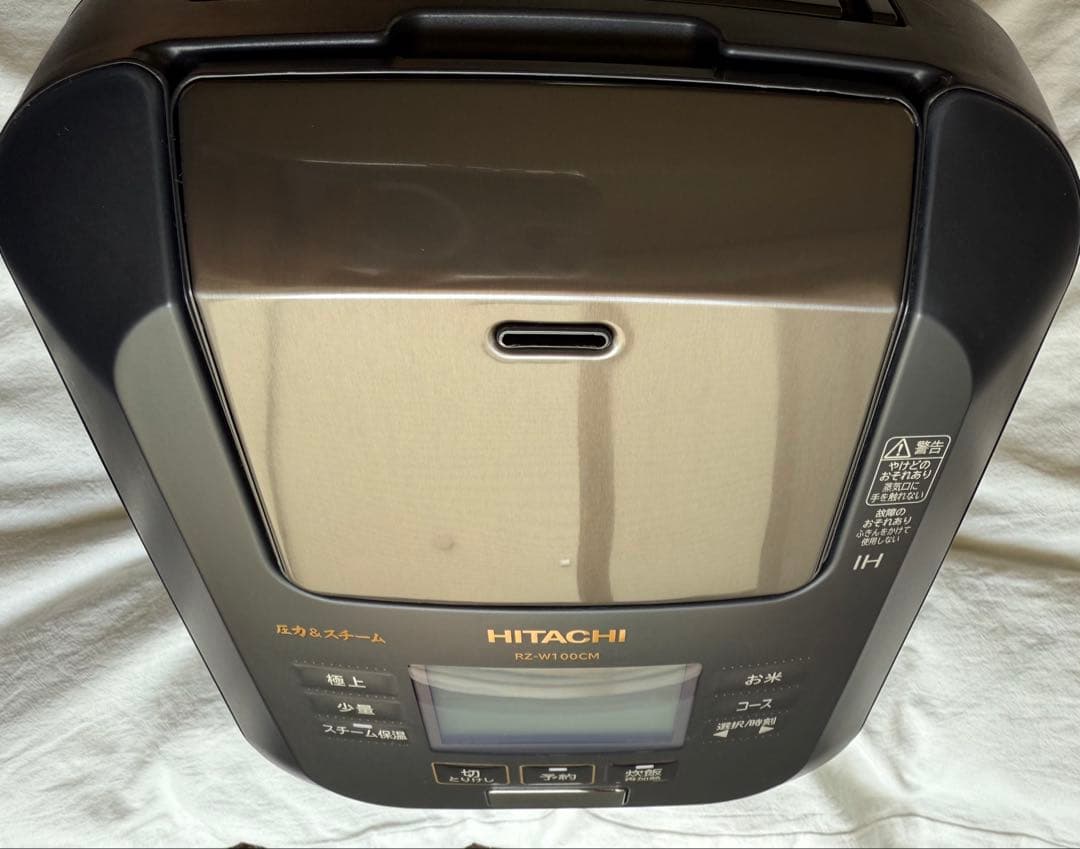 日立 炊飯器 5.5合 圧力&スチームIH 蒸気カットRZ-W100CM