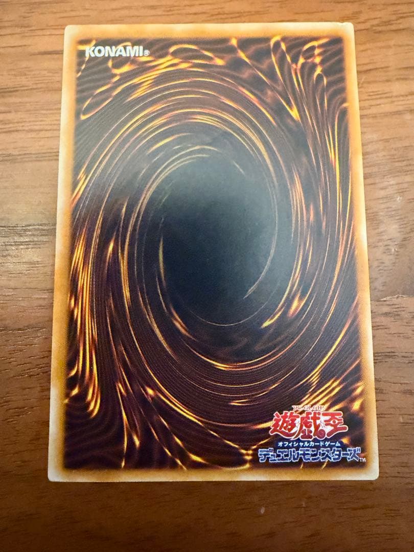 遊戯王 サウザンド・アイズ・サクリファイス 旧レリーフTB-34