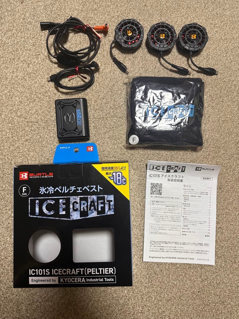 BURTEL IC101S ICECRAFT ペルチェ冷却ユニット