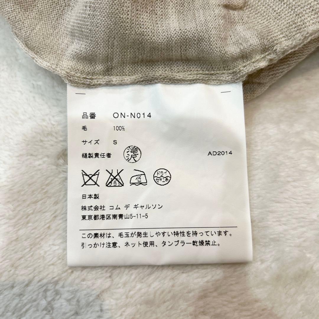 【新品未使用】COMME des GARÇONS コムデギャルソン ニット